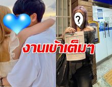 งานเข้าเต็มๆ ดาราสาว โพสต์รูป! หน้าสถานีตำรวจ เกาหลีใต้