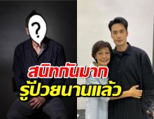ดาราอาวุโส รู้แม่งามทิพย์ป่วยนานแล้ว เผยเพิ่งเข้ารพ. 3 เดือนเอง