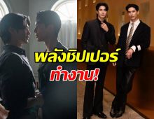 มีลุ้นแน่นอน!สนยูโรตอบหลังแฟนคลับเรียกร้องหนักให้กลับมาคู่กัน!