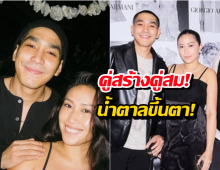 ไม่ต้องซูม! โต้ง-แพท เสิร์ฟความหวานชัดระดับ 4K