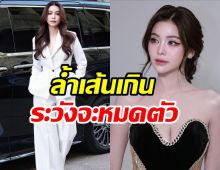 เห็นใจ อิงฟ้า ย้ายคอนโดหนีซาแซง ล่าสุดต้องซื้อบ้านอยู่แล้ว