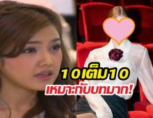 ชาวเน็ตแห่ชี้เป้า คนนี้รึเปล่าน้องนกแรงเงา2026?