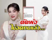 เกิดอะไรขึ้นอีก? นนนี่ ลูกแอน สิเรียม ลั่นข้อความตัดพ้อชีวิต