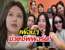นักร้องสาว เปิดใจพ่อสูญเสียการมองเห็น เพื่อนๆช่วยซัพพอร์ต