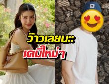 หมอชิตแตก! เอสเธอร์ข้ามช่องซบช่อง7 ประเดิมคู่หนุ่มเบอร์1