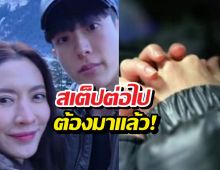 คลั่งรักออกสื่อ! แอฟยกนนกุล พื้นที่ปลอดภัยและคนโปรด