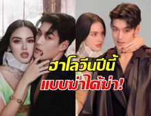 ใครจะสู้?!ใหม่-กระทิง ปล่อยรูปเซ็ตเดียว สวยหล่อที่สุดวิชวลปีนี้!