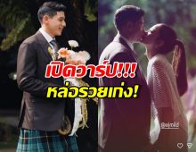 หล่อรวยเก่ง! พาย สุนิษฐ์ คือใคร? หนุ่มผู้กุมหัวใจ มายด์ 7 ปีเต็ม!