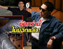 อุ๊ย!!...โต้งทูพี กับสาวคนใหม่? ภาพเข่าชนเข่ามันฟ้อง!