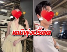 นางเอกช่อง31 อุ่นเครื่องความฟิน โชว์คลิปคู่พระเอกสุดฮ็อต