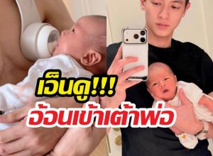 เอ็นดู! น้องพบรัก อ้อนเข้าเต้าพ่อเจมส์ แม่โฟมมีตกกระป๋อง?