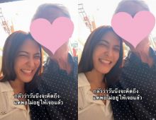 เปิดภาพหาดูยาก! พิ้งกี้ เผยโมเมนต์สุดซึ้งคู่คุณพ่อวัย 88 ปี