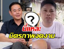 ได้เห็นภาพนี้แล้ว! เป๊ก สัณชัย เข้าเยี่ยม เสก โลโซ ถึงเรือนจำ