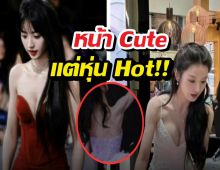 ลืมลุคหวานก่อน! เถียนซีเวยโหมดสตรองทำแฟนคลับตาค้าง