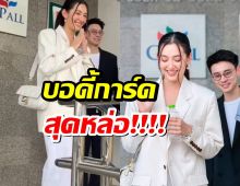 คลั่งรักไม่แผ่ว! "วิล ชวิณ" โดนแซวหนัก! ตามดูแล "เบลล่า ราณี" ไม่ห่าง