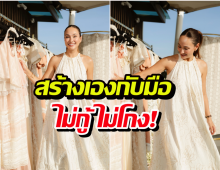 เจนสุดา เผยชัดๆทำแบรนด์13ปี ไม่โกง-ไม่กู้ รวยด้วยลำแข้งตัวเอง