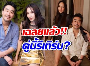 ไม่ต้องเดาแล้ว! คอนเฟิร์มสถานะล่าสุด อั้ม พัชราภา-ไฮโซพก
