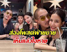 ย้อนโพสต์ ดีเจแมน ก่อนใบเตยประกาศ ยุติชีวิตคู่แล้ว