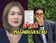 ฟารีดา แจงไทม์ไลน์ความสัมพันธ์ ซัด! ติณติณพูดไม่หมด