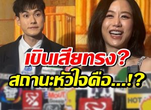 อุ๊ยเขินอ่ะ! ฟาง  ธนันต์ธรญ์ ตอบสถานะหน่อง ชมอีกฝ่ายเป็นคนน่ารัก