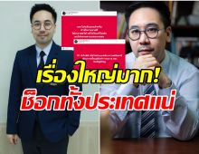 เเห่ใส่ใจ! อ.ตฤณห์ โพสต์ปริศนารัวๆ หมายถึงใคร