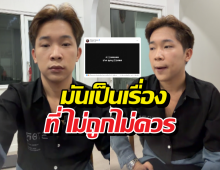 มันไม่ควร!บิ๊กไลฟ์สด ปมสามีใหม่อดีตภรรยา จุ๊บปากลูกสาว